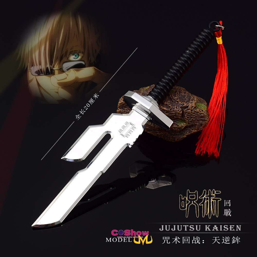 Anime Jujutsu Kaisen Fushiguro Toji Épée Collier Lance De Tianri Couteau Pendentif Cosplay Accessoires Colliers Pour Femmes Hommes Bijoux - Buy Product on