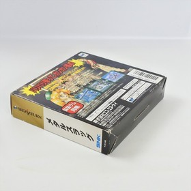 METAL SLUG with Ram Sega Saturn 2607 ss