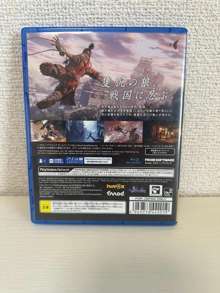 Sekiro Shadows Die Twice PS4 Game of the Year Edition PlayStation Japan - Image 2 of 2