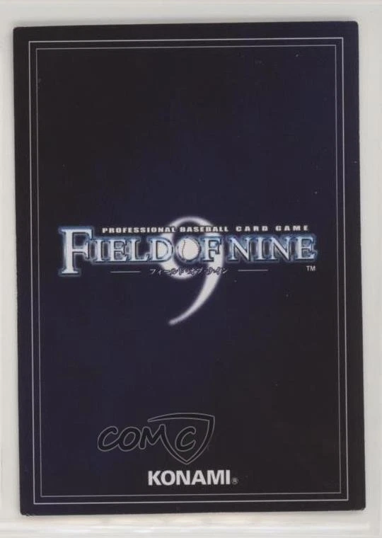 2000 Konami Field of Nine Series Three Kenji Johjima #FON1CA-842 - Image 2 of 2