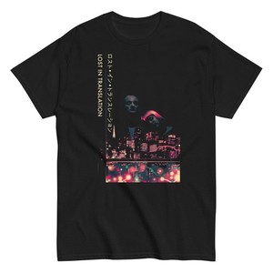 Lost in Translation Shirt | eBay