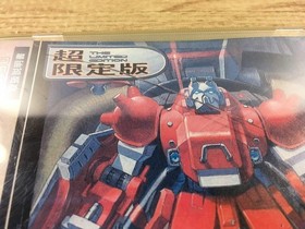 FJ3411 Cyberbots FullMetal Madness super limited Sega Saturn Japan