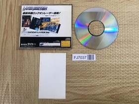 Layer Section SEGA SATURN Japan - FJ7037