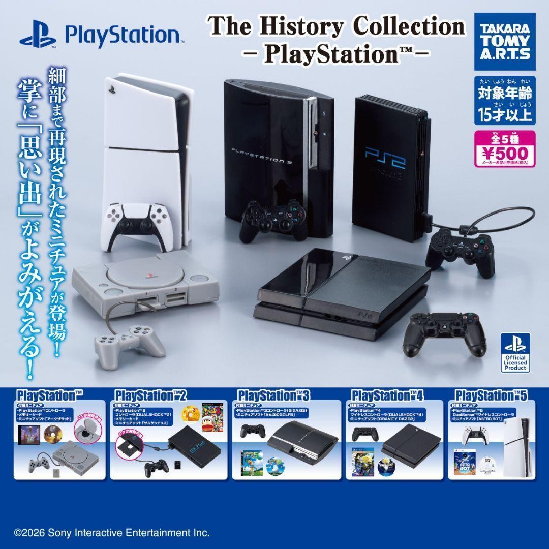 The History Collection PlayStation 5 Tipos Set Juguetes Cápsula Figura Miniatura