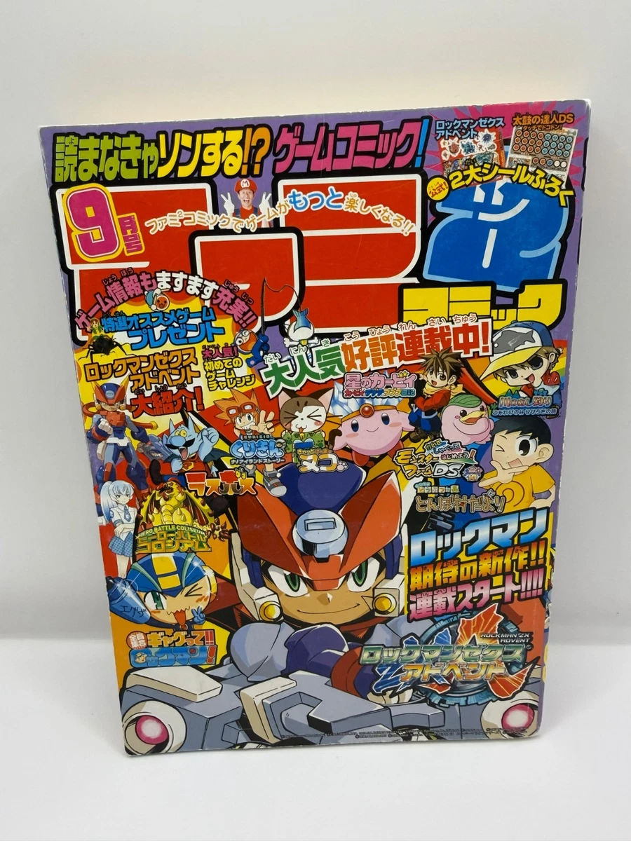 rockman zx products for sale | eBay