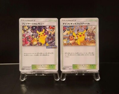 Pokemon Champions Festival SM-P 2019 World Champions Player's