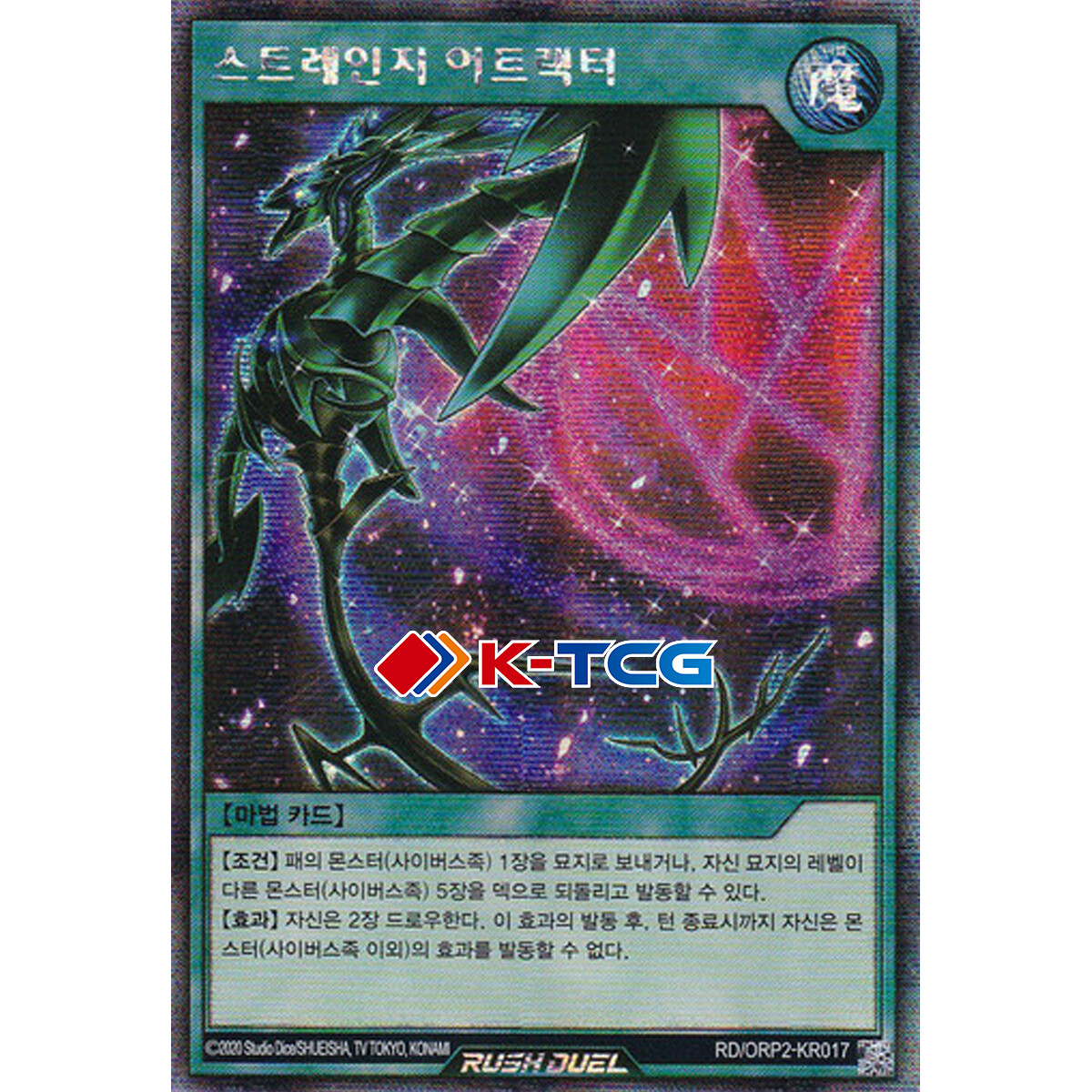 strange yugioh cards Uncovering Yu-Gi-Oh's Weirdest Cards #5