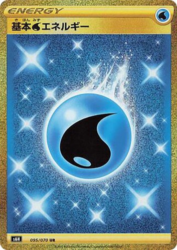 PSA 10 Basic Water Energy Ur S6H 095/070 Pokemon Card Japanese | eBay