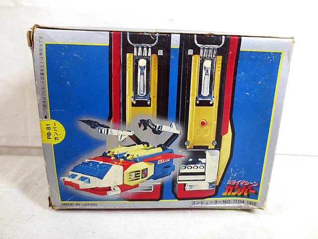 Popy Popinika PB-81 Mirai Ametralladora Futuro Robot Dartanias Hecho en Japón Foto 2 de 3