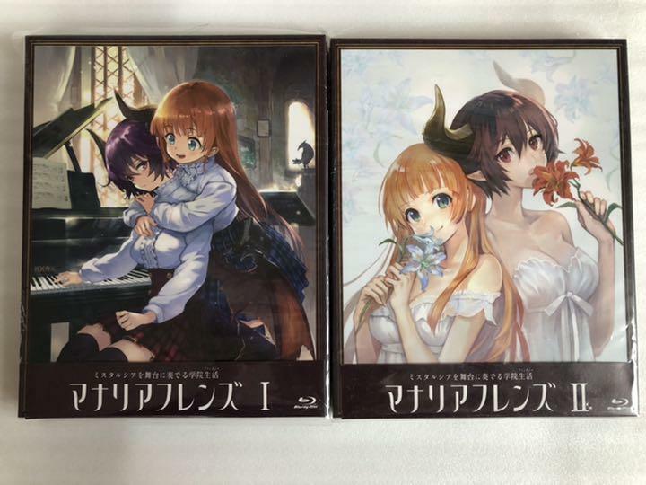 Rage of Bahamut: Manaria Friends Manga