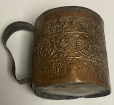 Vintage Copper Embossed Unique Shape Planter 4 1/2 Inches Approx