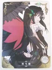 Goddess Story NS-11r-11 Kuroyukihime Accel World card waifu doujin tcg ccg rare