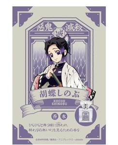 Akiko Japan Store | eBay Stores