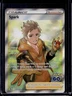 2019-2023 Pokemon SWSH Black Star Promos Spark #SWSH226