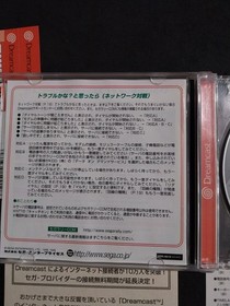 Sega Rally Championship 2 Sega Dreamcast Japanese Used Complete Nice