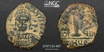Justinian I, AD 527-565 BYZANTINE EMPIRE AE Decanummium NGC Ch F