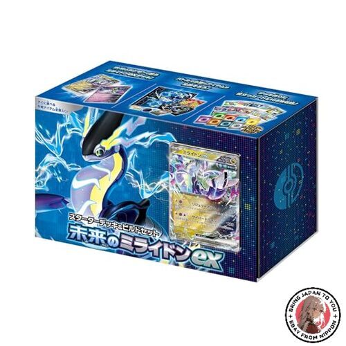 future pokemon card sets Pokmon TCG 30th Anniversary set finally revealed, with a ton of reprinted classics and new 'Futuristic' rarity offering you a chance to discover new characters and enhance your gameplay Pokemon Japanese: Future Flash Booster