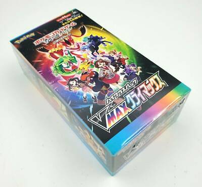 Pokemon Card Sword & Shield High Class Pack VMAX Climax Pokemon Card Sword & Shield High Class Pack VMAX Climax