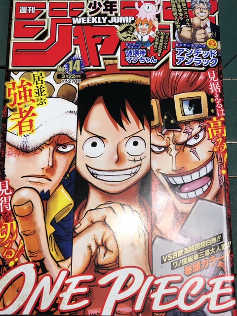 雑誌で紹介された One Piece １０本セット １３巻 ２２巻 Collection Log ミュージック Www Janoverhondenkarren Nl