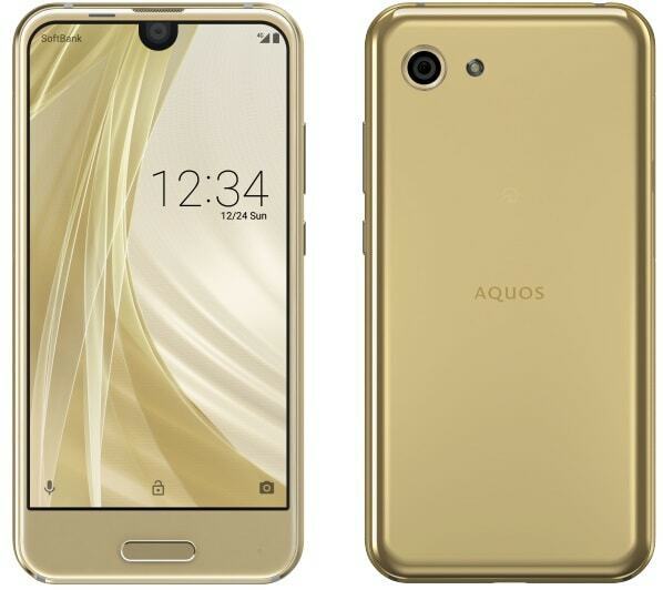 SHARP AQUOS R COMPACT MINI SH-M06 701SH ANDROID PHONE NEW SHARP AQUOS R COMPACT MINI SH-M06 701SH ANDROID PHONE NEW