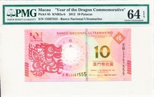 Banco Nacional Ultramarino Macau 10 Patacas 2012 Commemorative PMG  64EPQ