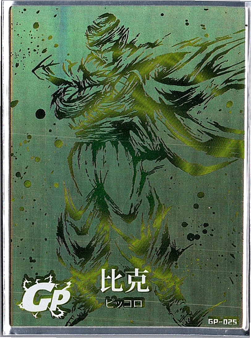 ドラゴンボールZ　ゴールドカード 1998 Dragon Ball Z Series 2 Gold Metallic Goku #G1 JPP/Amada 🔥 | eBay