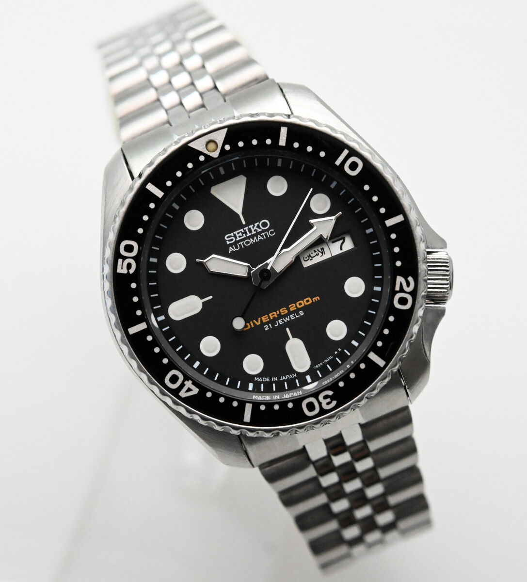 Seiko SKX007J JDM 21 Jewels Diver Ref 7S26-0020 - Top Seiko SKX007J JDM 21 Jewels Diver Ref 7S26-0020 - Top