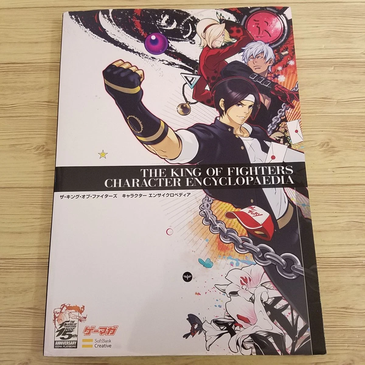snk art book products for sale | eBay