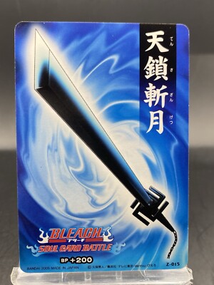 Tensa Zangetsu BLEACH Soul Card Battle Japanese Bandai Jump Z-015