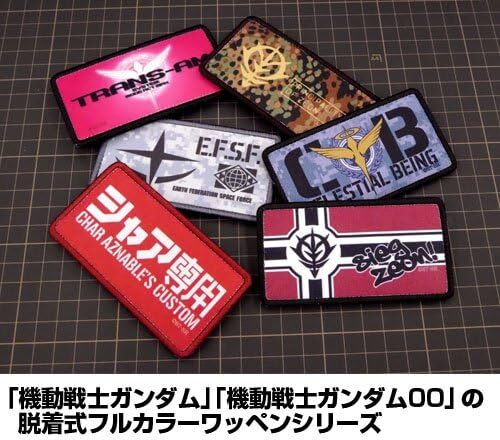 COSPA Mobile Suit Gundam Motif Detachable Badge 10 Kinds in Total JAPAN NEW - Picture 32 of 42