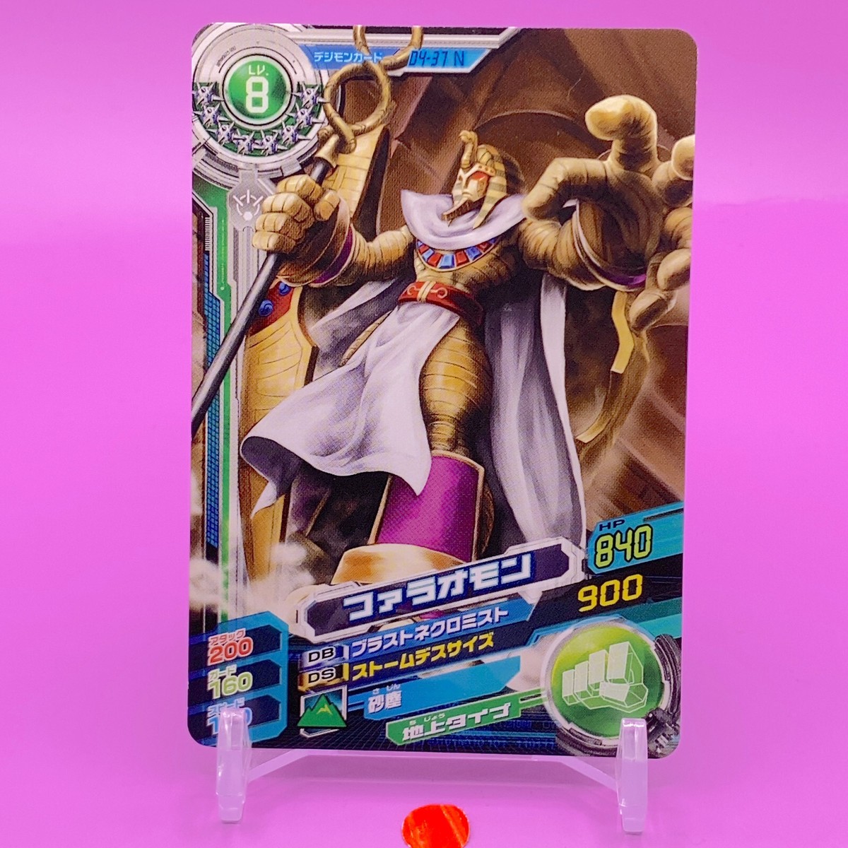 Pharaohmon Digimon Card Game Bandai Toei Animation Japanese Japan