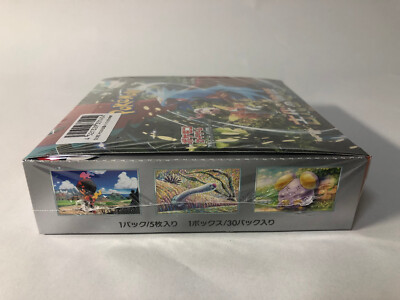 Pokemon Card 古代の咆哮 sv4K 2 Box set Scarlet & Violet