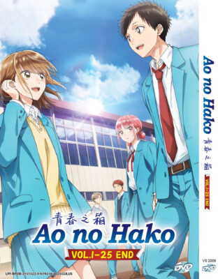 Ao No Hako / Blue Box (Vol.1-25 End) Anime DVD with English Subtitles