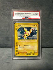 Pokemon PSA 10 Pichu Holo Expedition EC1 114 Japanisch E-Series 1st Edition