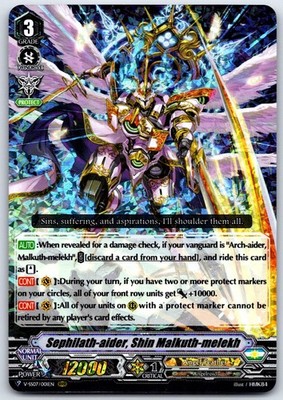 Sephilath-aider, Shin Malkuth-melekh: Clan Selection Plus Vol.1 V-SS07/001EN LP