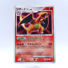 Charizard #DPBP006 Prices | Pokemon Japanese Shining Darkness