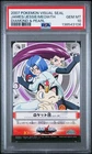 PSA 10 2026 CERT POP 3 JAMES/JESSIE/MEOWTH 2007 CARDDASS POKEMON DP VISUAL SEAL