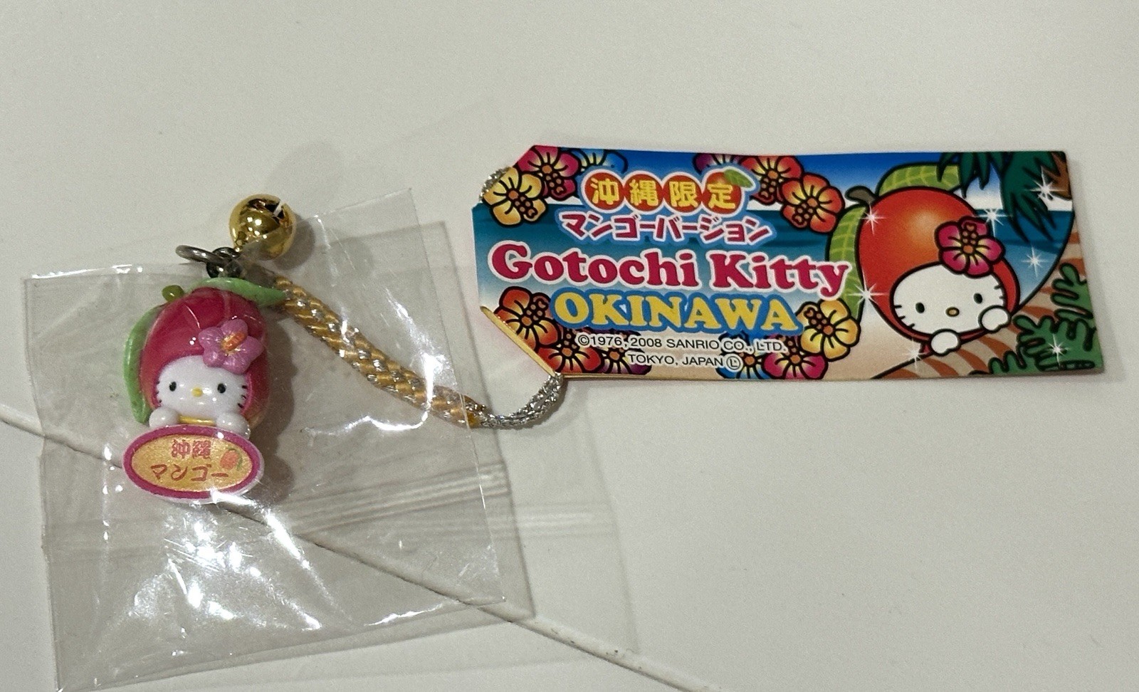 Vintage Sanrio Hello Kitty Local Keychain Charm 2008 Japan