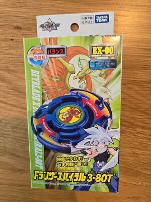 Beyblade X BX-00
コバルトドレイク 未開封品 Amazon.com: Beyblade X BX-00 Starter Xeno Excalibur 3-60GF