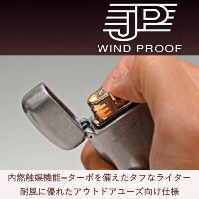 WINDMILL Lighter JP Turbo Windproof Aluminum Satin Filling Type