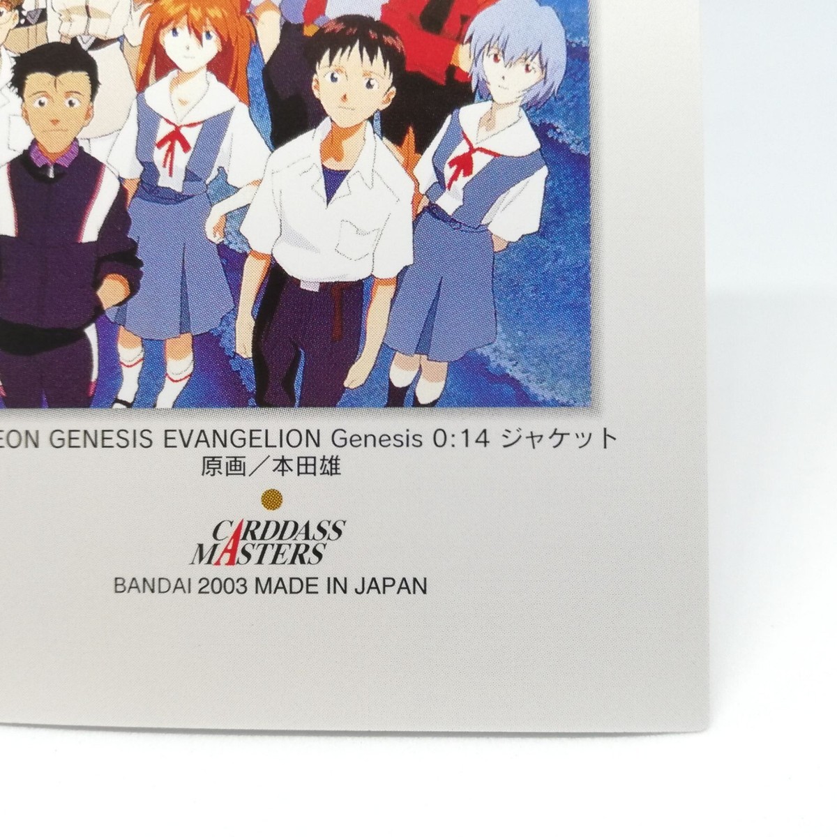 JI14 All Characters Neon Genesis Evangelion CARDDASS MASTERS JAPAN