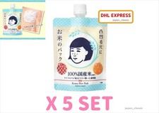 ISHIZAWA KEANA NADESHIKO KEANA RICE PACK RICE SERUM JAPAN 170g X 5 SET