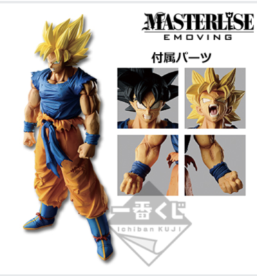 Dragon Ball Figure Son Goku MASTERLISE Ichiban Kuji LP DRAGONBALL