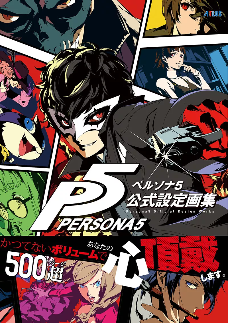 Persona 5, P5