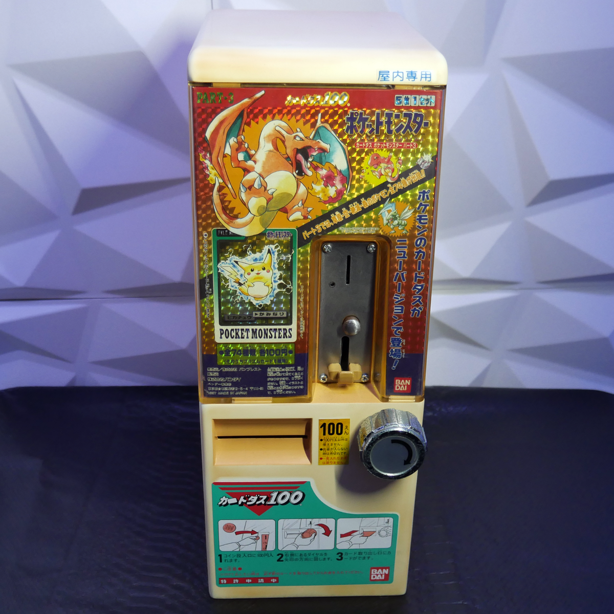 Pokemon Carddass Vending Machine 1997 Display Set Japanese Bandai