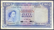 sri lanka banknotes Specimen Queen Elizabeth II,  1952 Rs 50  AUNC
