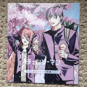 Chainsaw Man Movie Reze Edition Vol.3 