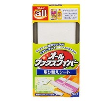 Rinrei 5 Sheets All Wax Wiper Replacement Sheets With Tray