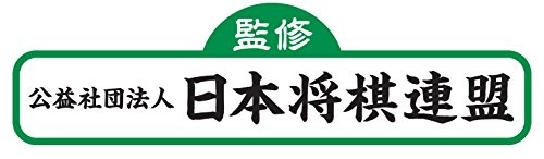Nuevas piezas de ajedrez japonesas Study Shogi Kumon importación de Japón - Imagen 2 de 7