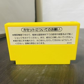 Flappy Nintendo Famicom dB-Soft 1983 Japanese Version dBF-FL Puzzle Action